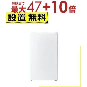 楽天市場】【姉妹店にて最大47+10倍】全国設置無料 パナソニック 楽天市場】【姉妹店にて最大47+10倍】全国設置無料 パナソニック