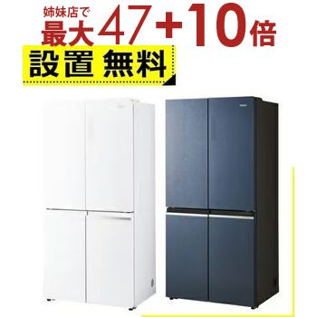 楽天市場】【姉妹店にて最大47+10倍】全国設置無料 シャープ 楽天市場】【姉妹店にて最大47+10倍】全国設置無料 シャープ