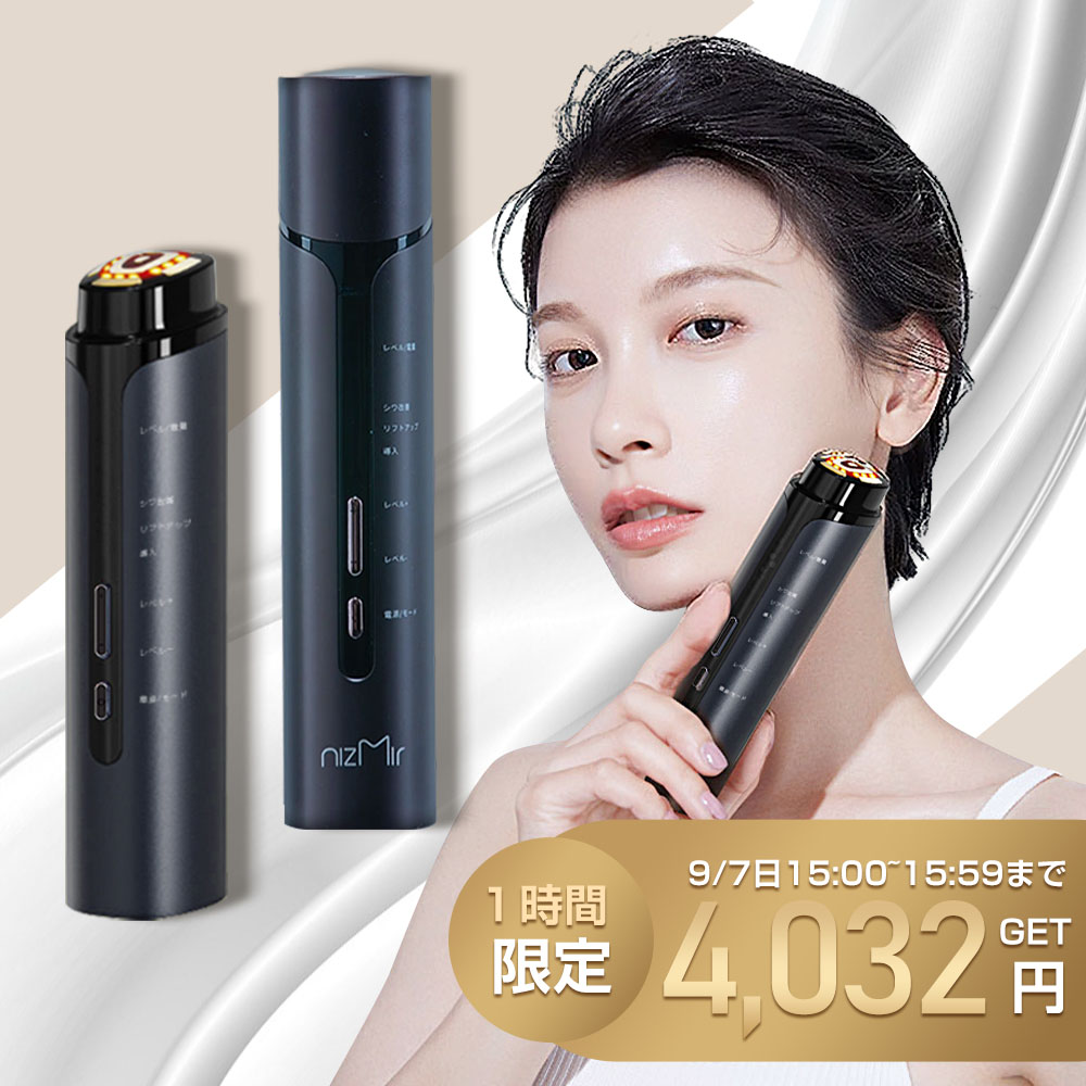 楽天市場】【マラソン限定20％OFFクーポン】美顔器 EMS 美顔器 リフトアップ EMS 顔 超音波 LED光エステ 小顔美顔器 自宅用美顔器  RF美顔器 イオン導出 イオン導入 目元ケア 口元ケア 冷感機能 毛穴ケア 引き締め 美肌 フェイスライン ほうれい線 : NiZmir 楽天市場店