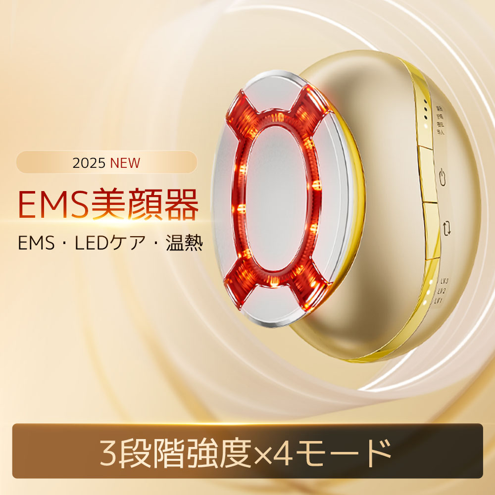 楽天市場】モテリフト 美顔器 家庭用 コンパクト ems led美顔器
