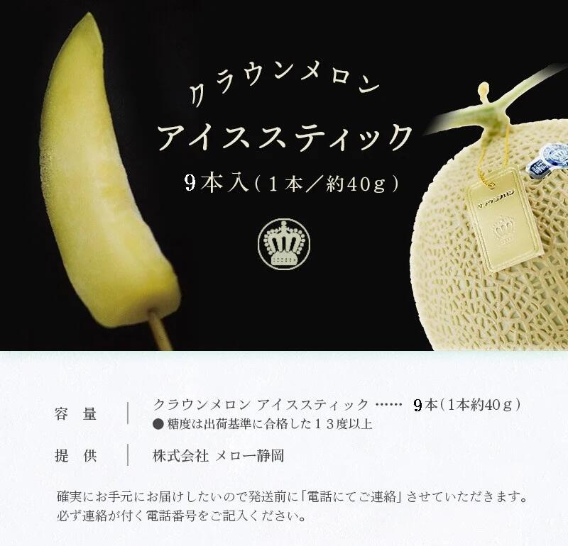 市場】【産直商品】クラウンメロン 白等級(1.0kg〜) 1玉 化粧箱 : ふじのくに おいしい処 静岡 市場】【産直商品】クラウンメロン 白等級(1.0kg〜) 1玉 化粧箱 : ふじのくに おいしい処 静岡