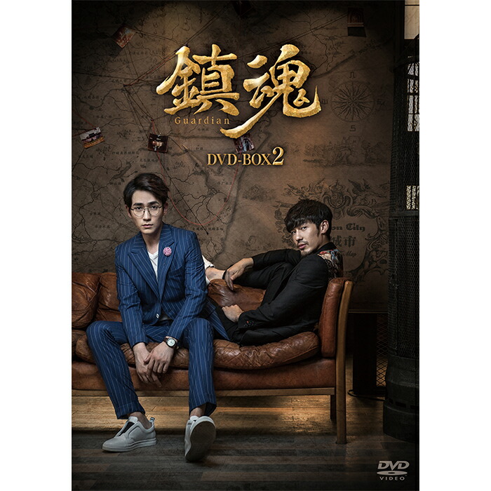 楽天市場】【コリタメ楽天市場店 限定特典付/送料無料】陳情令 Special