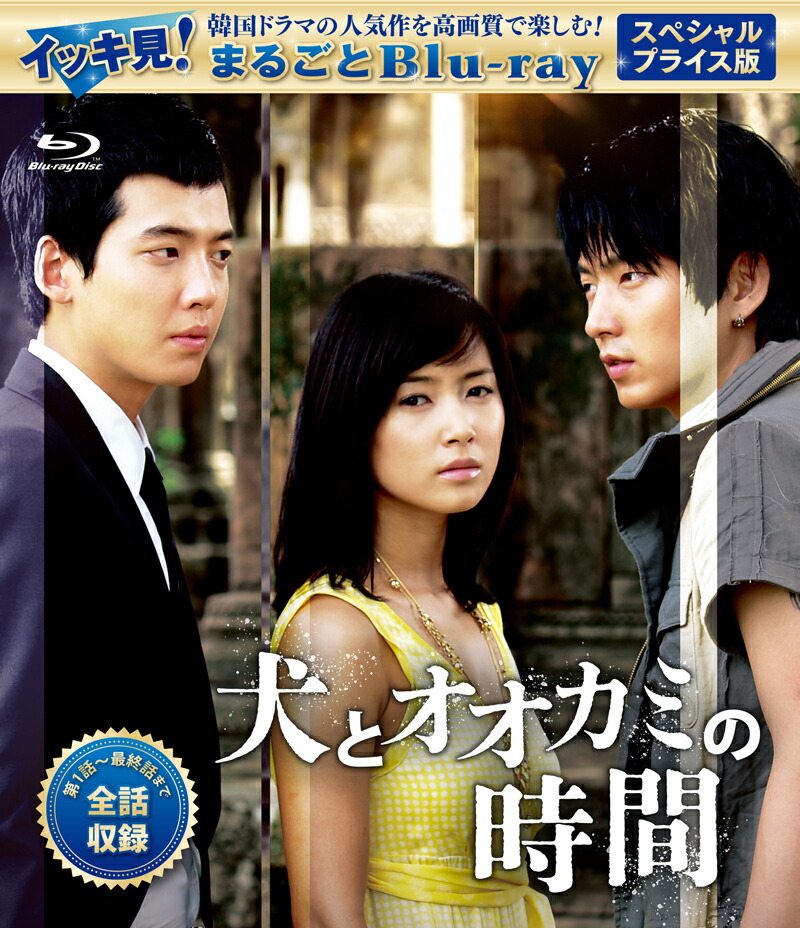 笑ってトンヘ　全40巻セット　完結　DVD　韓国ドラマ Amazon.co.jp: 韓国ドラマ 笑ってトンへ DVD 40枚 全話 レンタル