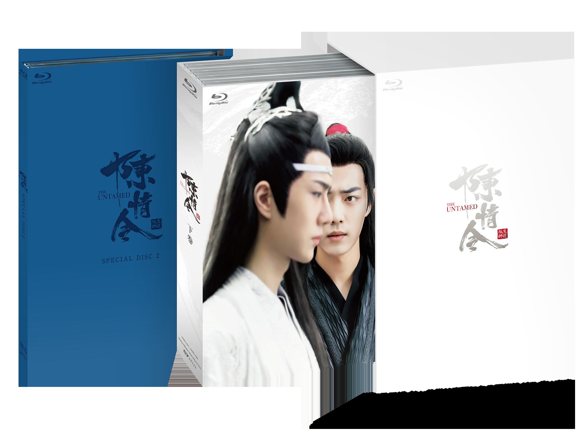 陳情令」コンプリート Blu-ray BOX 下巻 初回生産限定版 CD・DVD