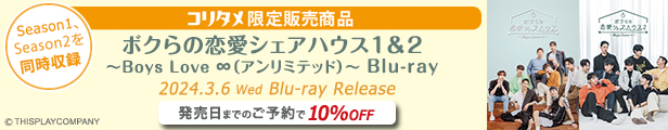 楽天市場】笑ってトンヘ スペシャルプライス版 イッキ見！まるごとBlu