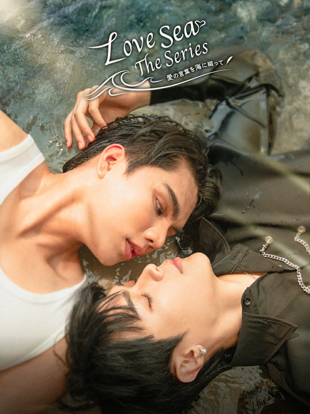 楽天市場】【コリタメ限定特典付き】TharnType2 -7Years of Love- 通常