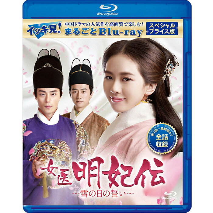 美人心計 一人の妃と二人の皇帝 [レンタル落ち] 全20巻セット [DVDセット Amazon.co.jp: 美人心計 一人の妃と二人の皇帝 DVD 全巻セット
