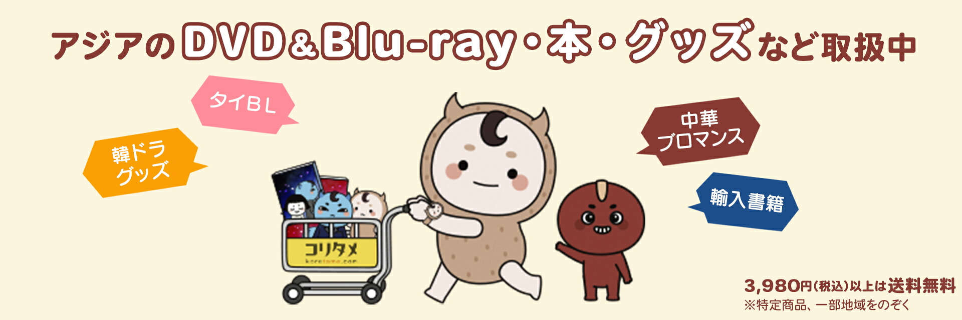 ���꥿�� ��ŷ�Ծ�Ź���ɼ��ʥ���������ƥ�Ĥ�Ÿ������Ϸ�ޤ����β�ҡ֥��꥿��פǤ���