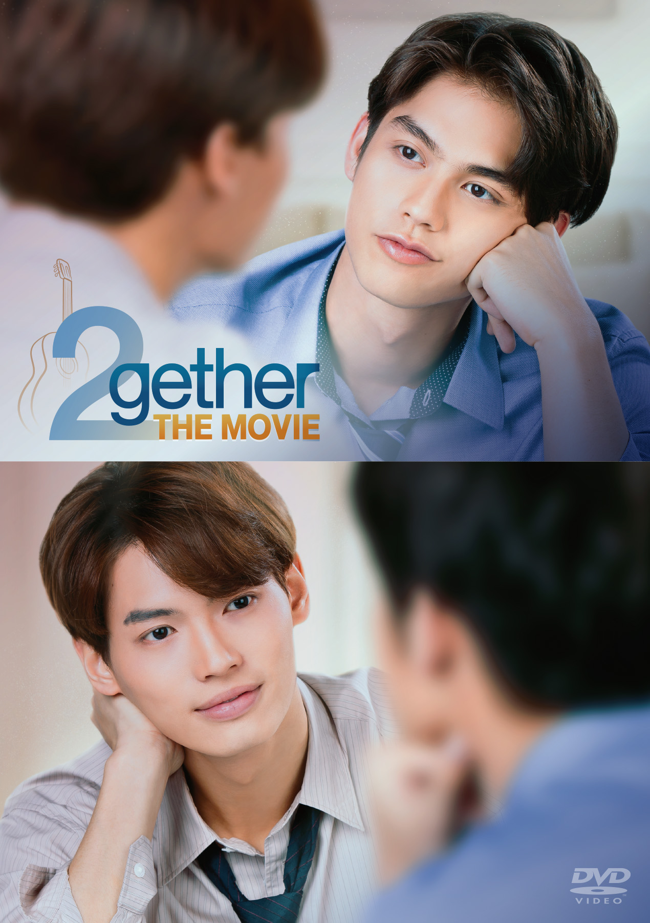 楽天市場】【コリタメ限定特典付き】2gether THE MOVIE Blu-ray