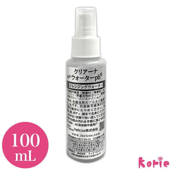 helcosヒルコス　アルジャン EGフェイス100mL helcos化粧品 - ヒルコス helcos ihelcos