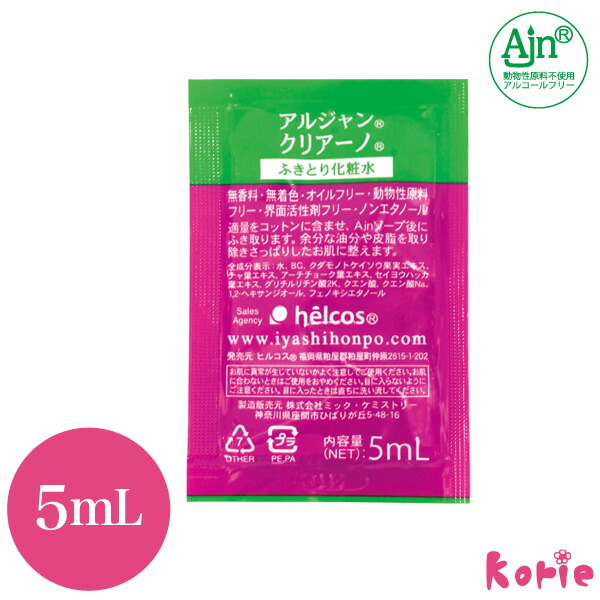 楽天市場】まつげエクステ用オイルフリー クレンジングジェル ヒルコス