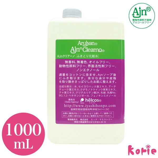 楽天市場】まつげエクステ 耳つぼ 持続力アップの秘密! ヒルコス