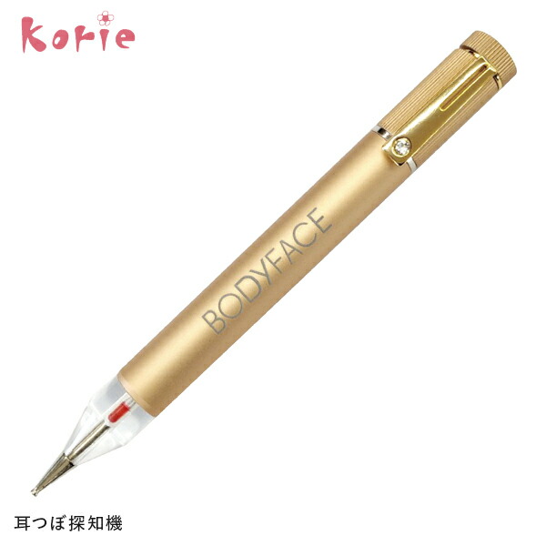 耳つぼ 耳つぼさがし当てる機 LED 耳つぼ宝飾品 耳ツボ