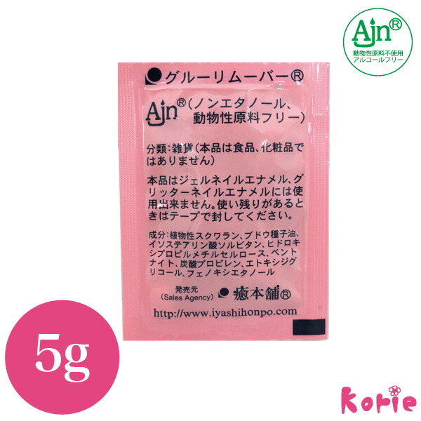 楽天市場】まつげエクステ用オイルフリー クレンジングジェル ヒルコス