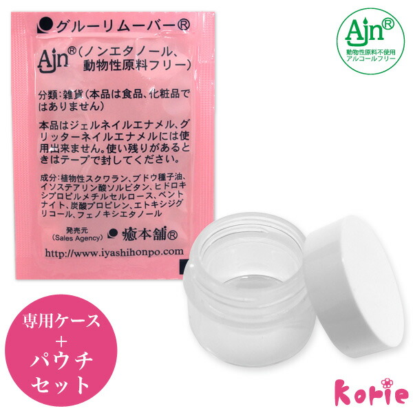 楽天市場】まつげエクステ用オイルフリー クレンジングジェル ヒルコス