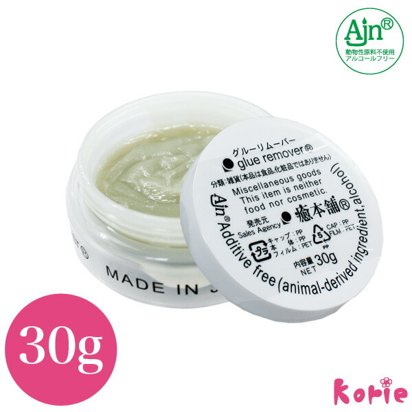 楽天市場】まつげエクステ用オイルフリー クレンジングジェル ヒルコス