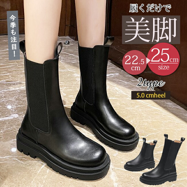 楽天市場】[ ショート丈 ミドル丈 ] インナー ファー サイドゴア