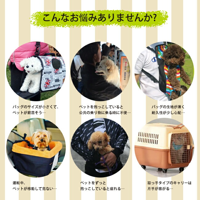 ソフトパープル 猫 キャリーバッグ リュック 宇宙船 ケース ねこ ネコ ペット 犬 イヌ いぬ 通販