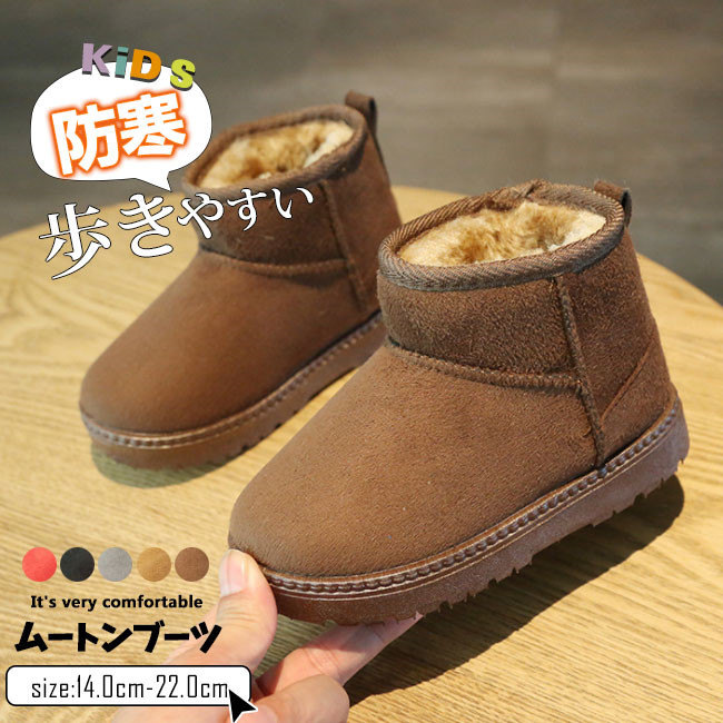 BEARPAW ベアパウ ブラウン 5 22.0 ムートンブーツ サイズ