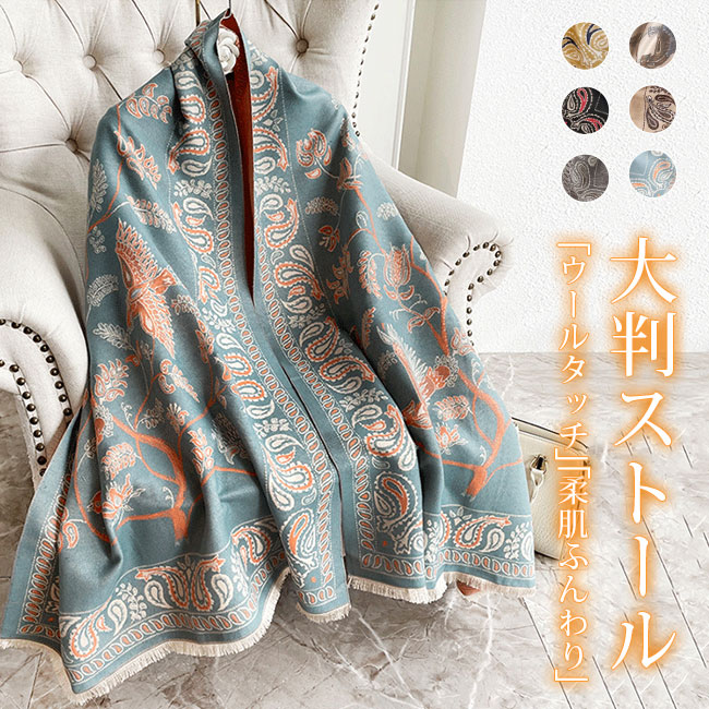 t62scarf207.jpg