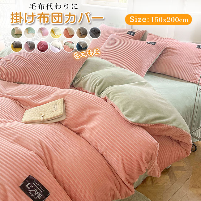楽天市場】最強配送 【寒さ対策限定sale 2,498円！3/31まで