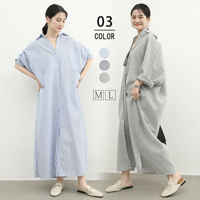 専用 ネストローブ 麻100% ストライプ ロングワンピース 楽天市場】ネストローブ nest Robe リネン異番手ストライプ