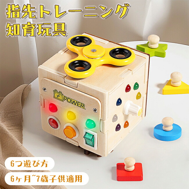 楽天市場】セレクタ タボリニ SE62014 知育玩具 SELECTA