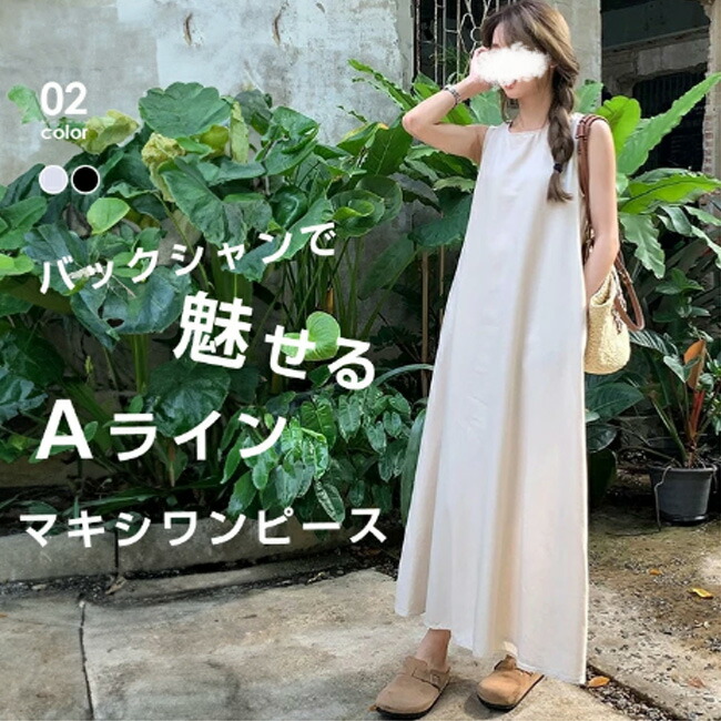 韓国レイヤードノースリーブマキシワンピース夏用 t62700549.jpg