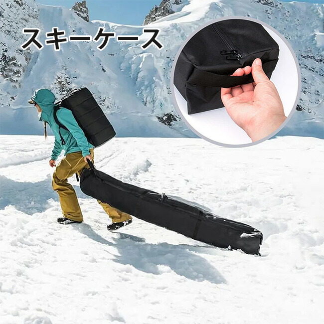 HART ショートスキー　VOYAGER 99　ケース付き！ VISIONPEAKS（ビジョンピークス） ショートスキーケース 2way 100cm