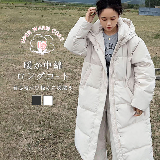 楽天市場】「マラソン限定sale3498円！ 」最強配送 送料無料 中綿