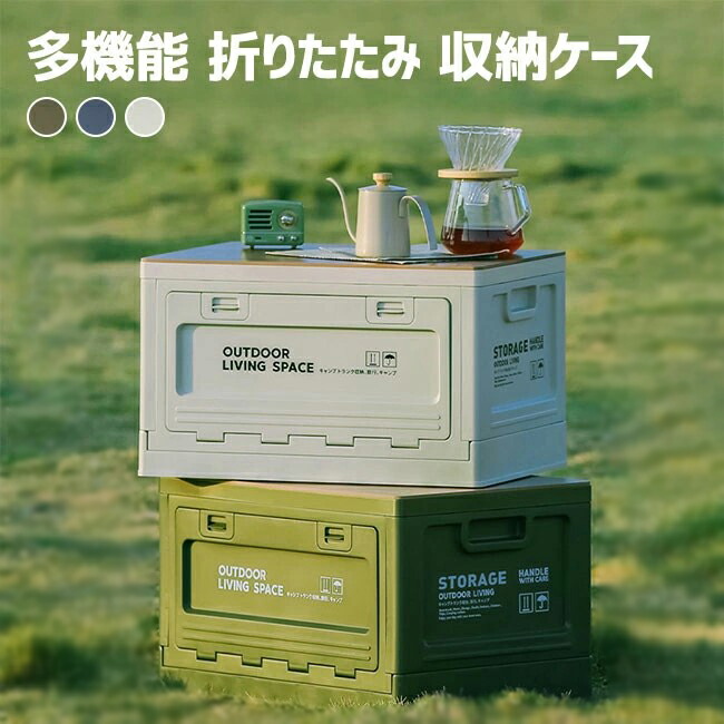 楽天市場】AQ. サイドオープンコンテナ 20 ブラック : オートバックス