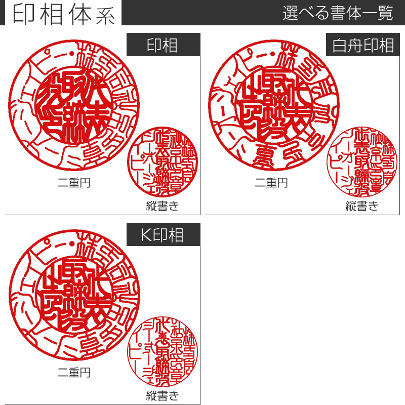 メール便不可】 法人印鑑 アグニ 天丸 18mm 法人用社印 実印 銀行印手彫り仕上げ 12書体から fucoa.cl