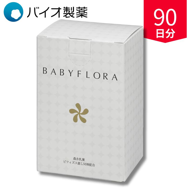 里見浩太朗さんも愛用！キオクビフィ