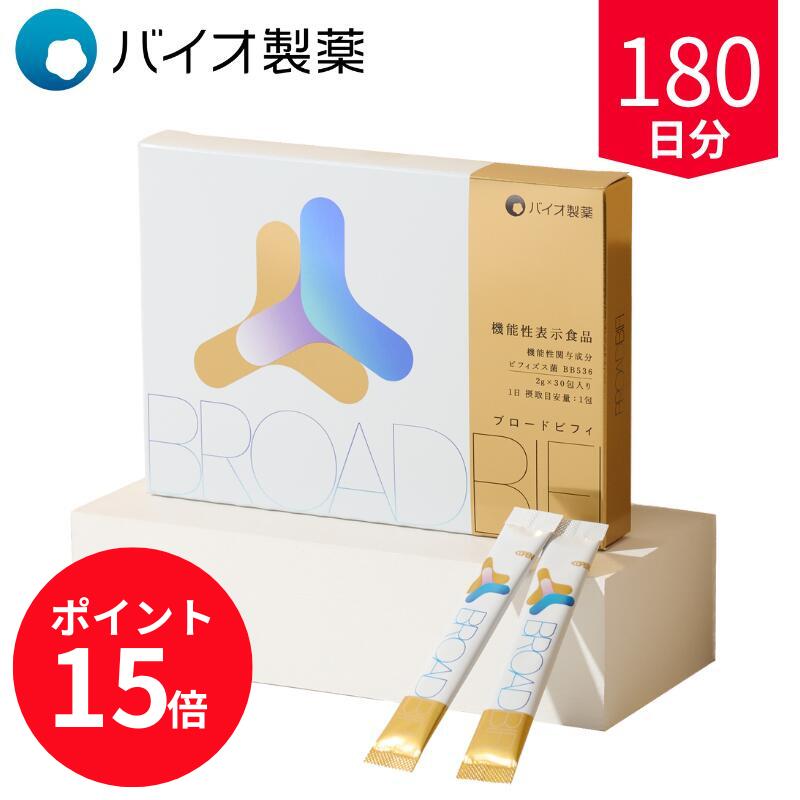 里見浩太朗さんも愛用！キオクビフィ