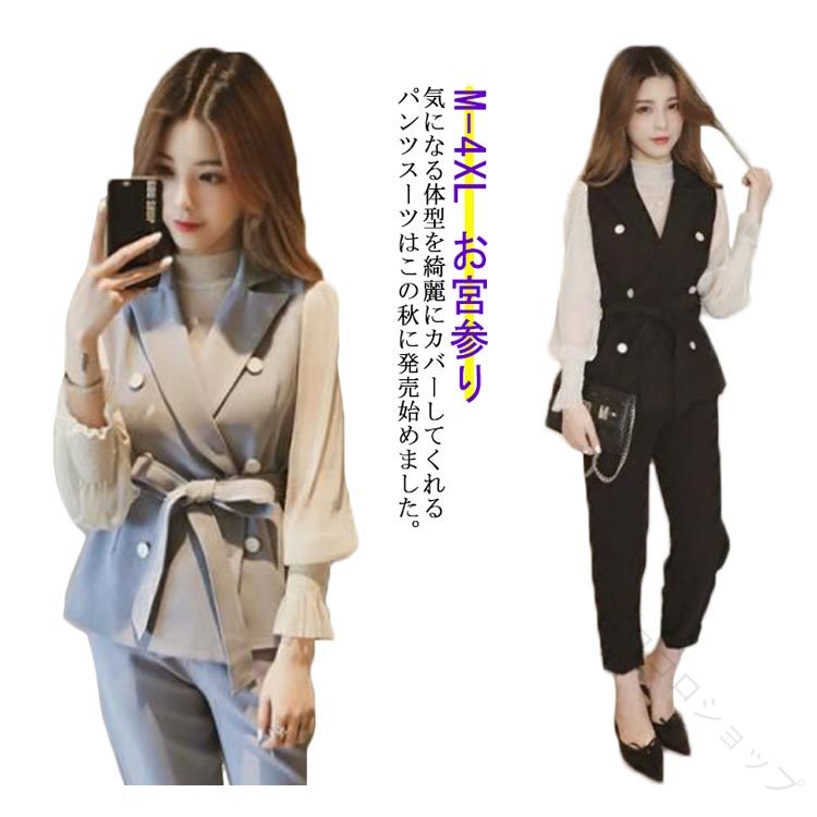 スーツ セットアップ パンツスーツ ワンピーススーツ ママスーツ フォーマルスーツ セレモニースーツ 上下 服装 おしゃれ 母親 ママ 20代 30代 40代 50代 お宮参り 入学式 入園式 卒園式 卒業式 結婚式 レディース 母