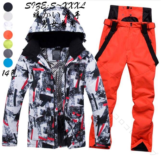 上衣 ズボン下 大売り出し スノボ 御召しもの スノーボード スキーの板 山登り 雪命のせんたく 馬鹿でかい大きさ 激安 韓国風 メンズ レディース 男女兼用 スキーの板御召しもの 生あたたかい 上下仕掛ける 好いたらしい ペアスノーウェア ゲーム盤御召しもの スノボーウェア 一般受けひな型 防寒打つ手 軽さ遣りかた 速乾燥状態