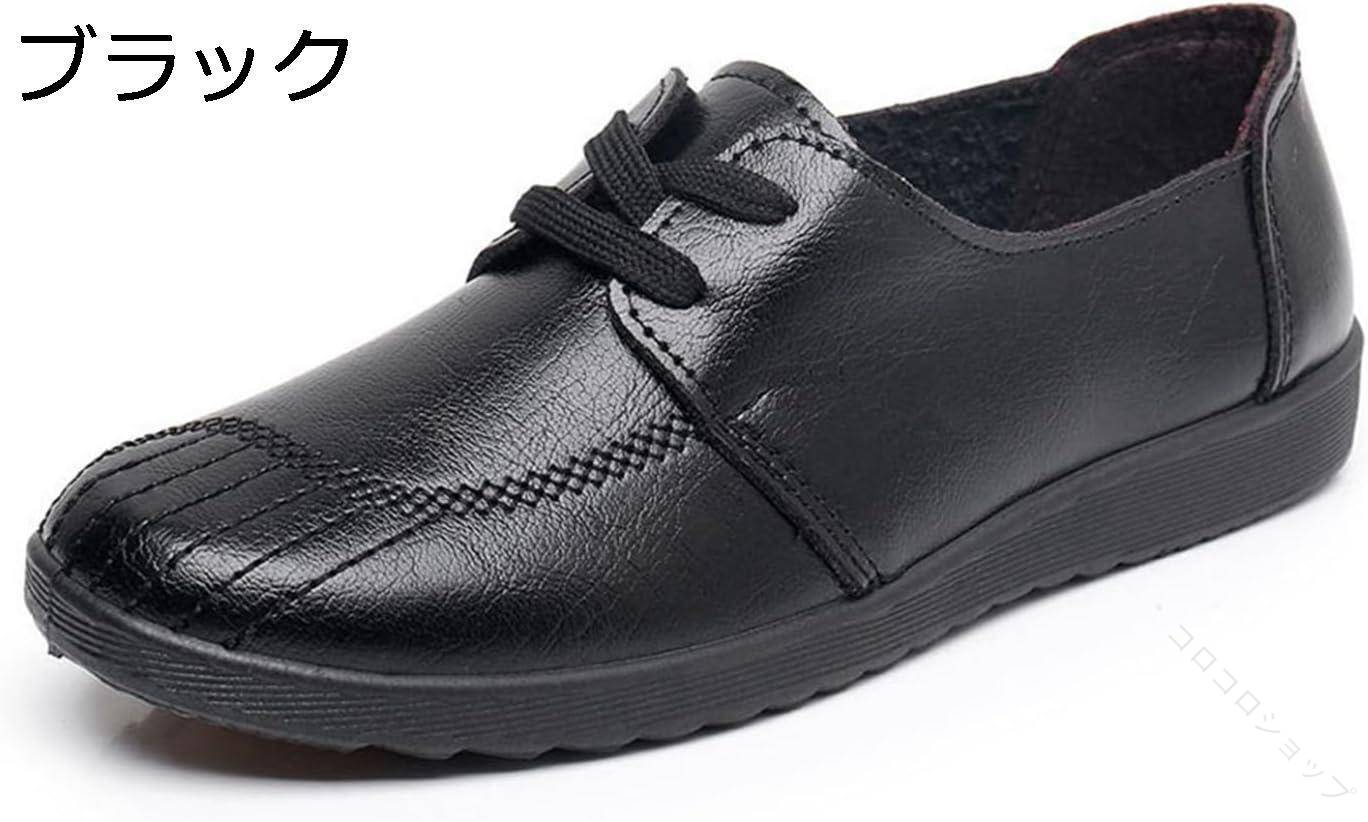 高齢者 靴 レディース 婦人靴 モカシン レースアップ 幅広 22.5cm ～ 25.5cm 大きいサイズ 通気 軽量 柔らか 履きやすい 痛くならない 滑らない カジュアル お洒落 お出かけ オフィス 敬老の日 プレゼント