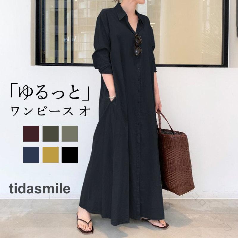 楽天市場】マキシワンピース ロングワンピース レディース シャツ
