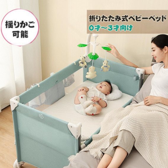 楽天市場】ZOOBLY ベビーベッド ミニ 添い寝 折りたたみ