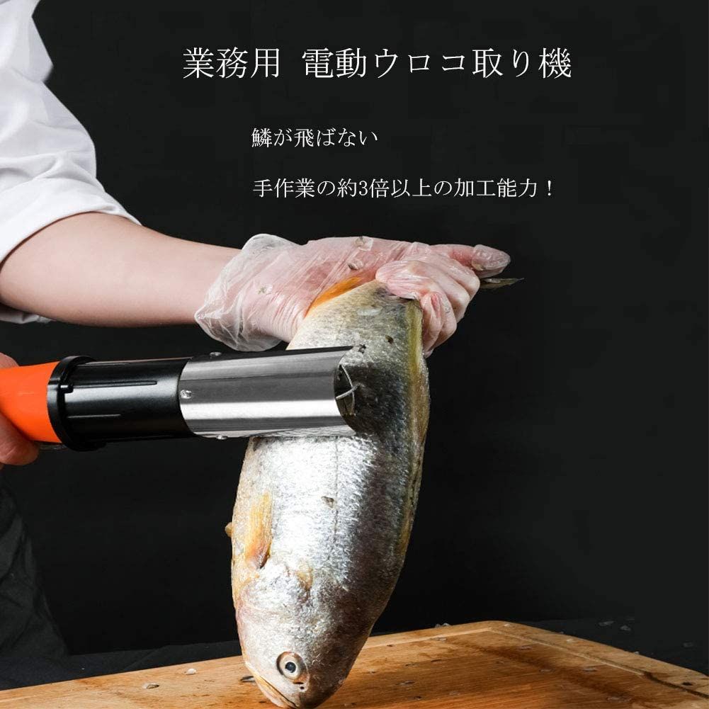 ピオニー　電動ウロコ取り機　ハンディタイプ ピオニー 電動ウロコ取り機 F-SR型【代引き不可】【送料無料