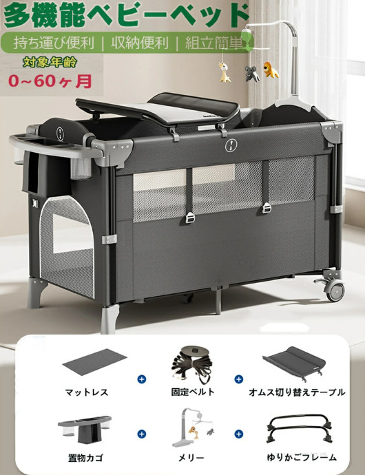 良品　Wondc ベビーベッド プレイヤード ベビーサークル 折りたたみ式多機能 Amazon.co.jp: Wondc ベビーベッド プレイヤード ベビーサークル