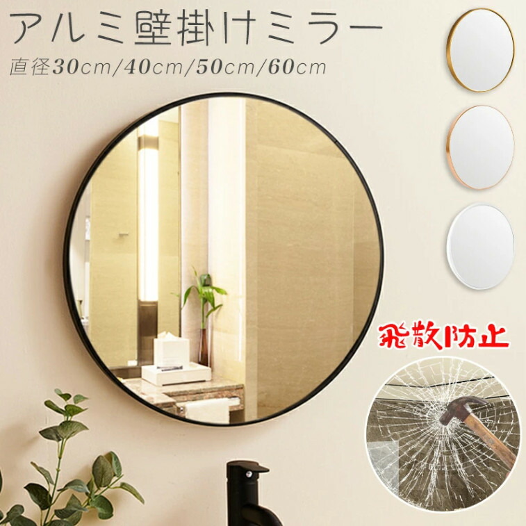 黒い円形壁掛け鏡 直径約30cm t025-1.jpg