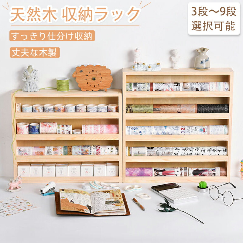 楽天市場】キングジム マスキングテープ ケース ブックタイプ L 白