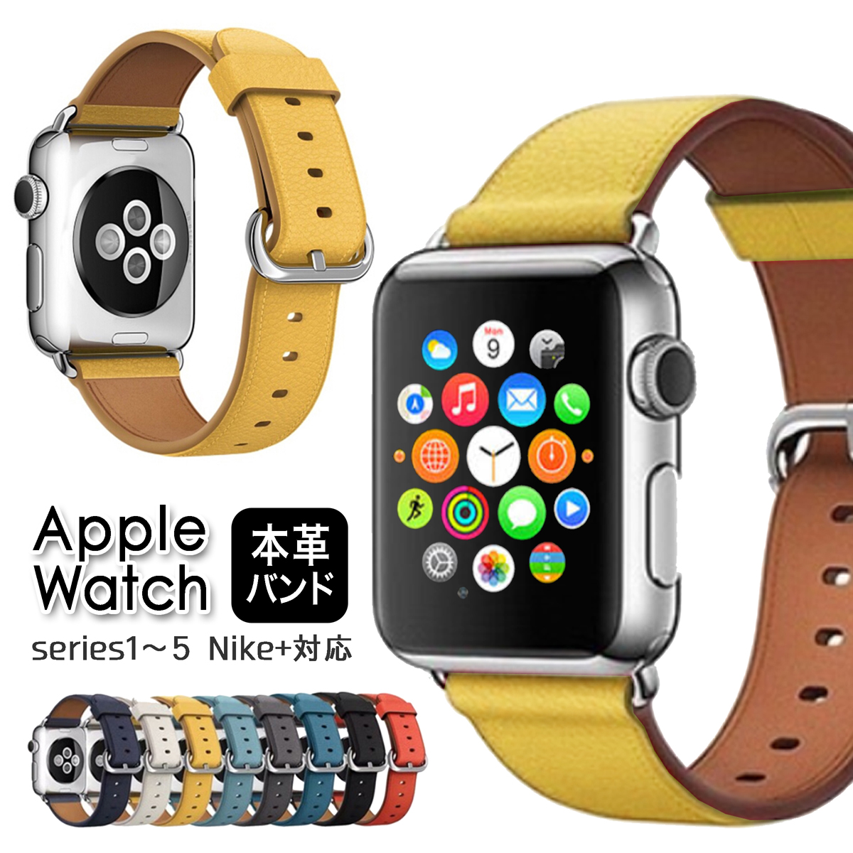 楽天市場 月間優良ショップ受賞 アップルウォッチ ベルト Apple Watch バンド Applewatch 38 40 42 44 対応 おしゃれ レザーベルト レザー 38mm 44 革 本革 牛革 メンズ レディース 男性 女性 ブラック おしゃれ プレゼント 贈り物 Series 1 2 3 4