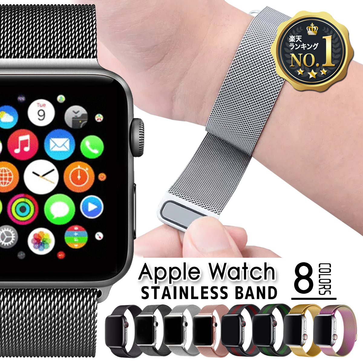 最大45%OFFクーポン アップルウォッチ バンド ステンレス Apple Watch