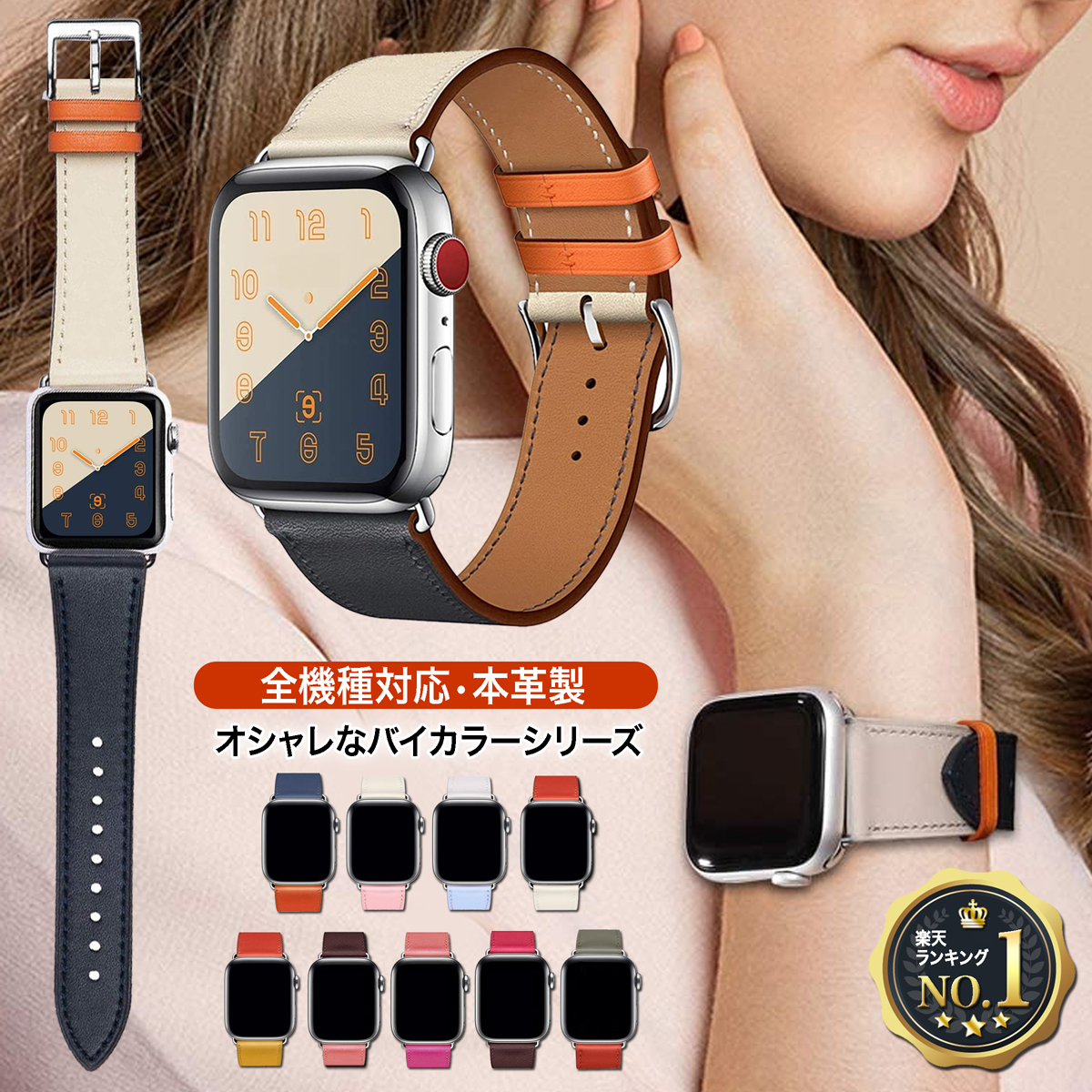 楽天市場 ランキング３冠獲得 アップルウォッチ ベルト Apple Watch バンド Applewatch 38 40 42 44 対応 おしゃれ レザーベルト レザー 38mm 44 革 本革 牛革 メンズ レディース 男性 女性 おしゃれ ブラック プレゼント 贈り物 Series 1 2 3 4