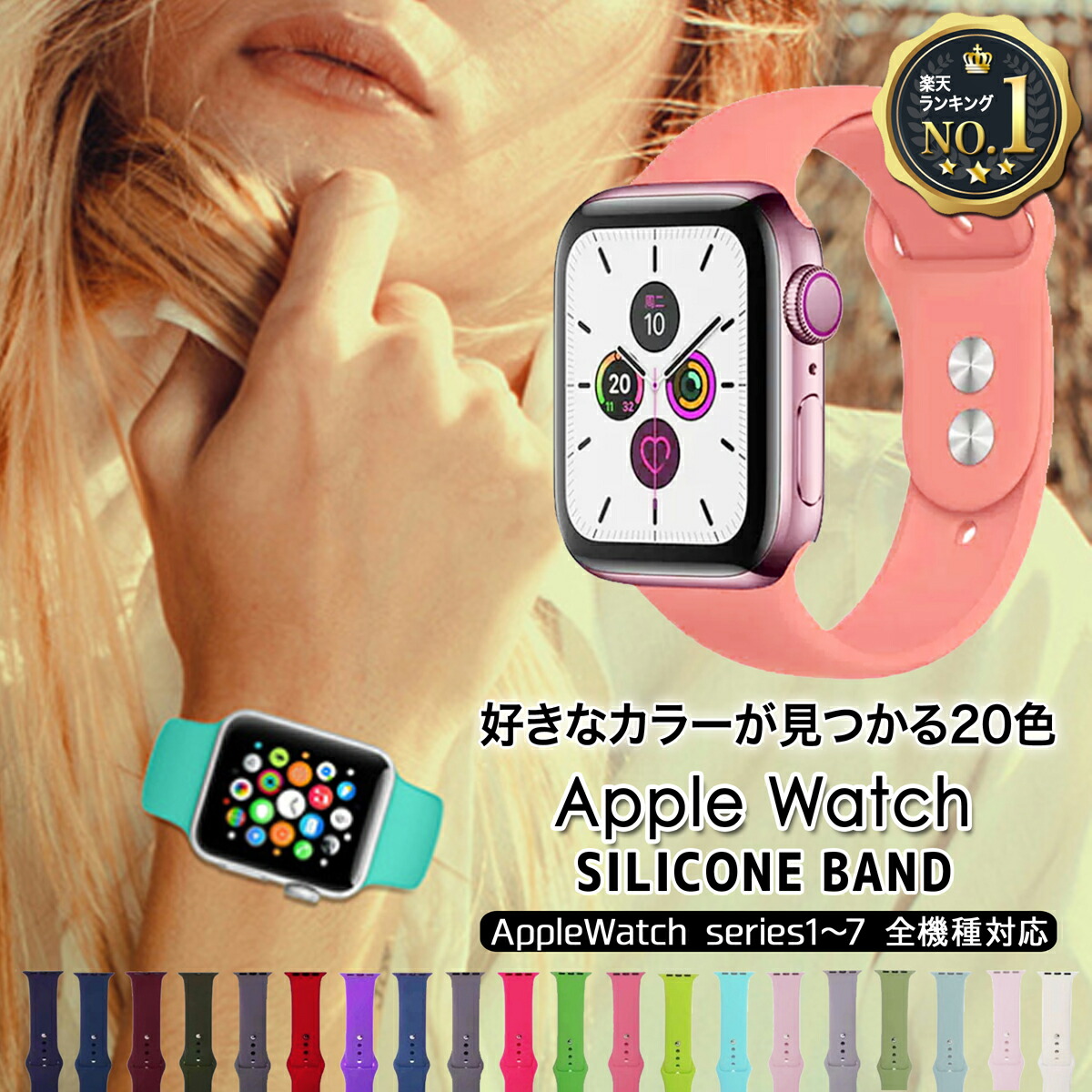 アップルウォッチ バンド シリコン スポーツ くすみ カラー apple watch series 2 3 4 5 6 7 8 SE 40mm  41mm 44mm 45mm おしゃれ ベルト ラバー 交換 38mm 42mm メンズ レディース アップルウオッチ 【70％OFF】