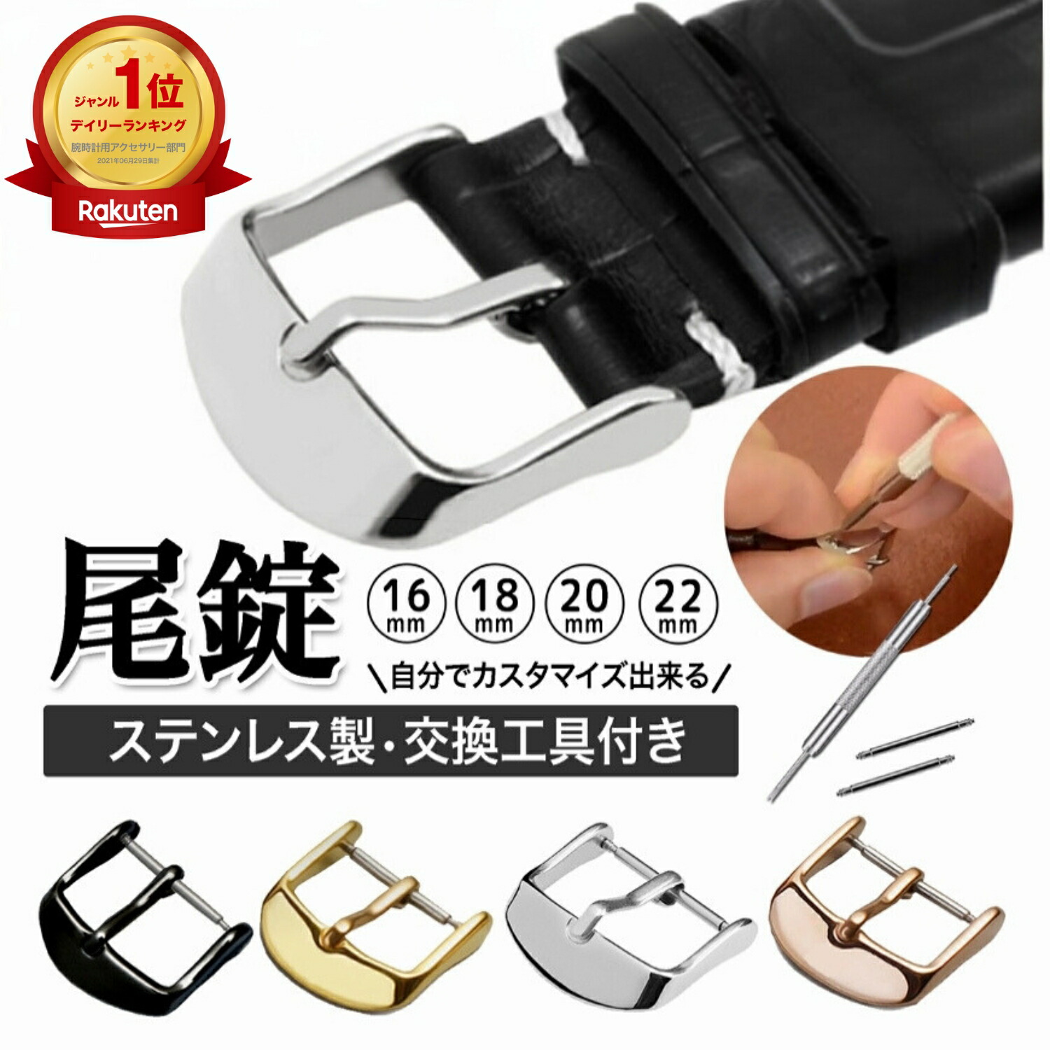 【美品】SEIKO 純正尾錠 15mm Stainless Steel セイコー ☆新品正規品☆『SEIKO』セイコー ステンレス尾錠 15.0mm【送料