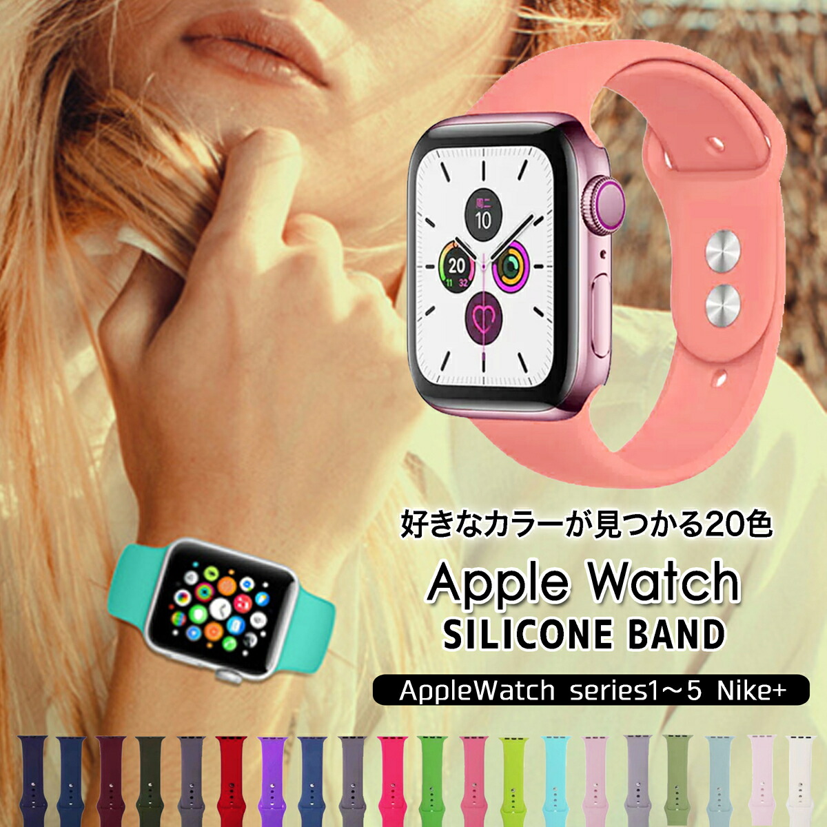 楽天市場 月間優良ショップ受賞 アップルウォッチ バンド スポーツバンド Apple Watch Series5 6 Se Series4 40mm 44mm シリコン ベルト ラバー 交換 Series3 38mm 42mm Series Series1 Series2 シリコンベルト ラバーベルト メンズ レディース ベルト交換 替えベルト