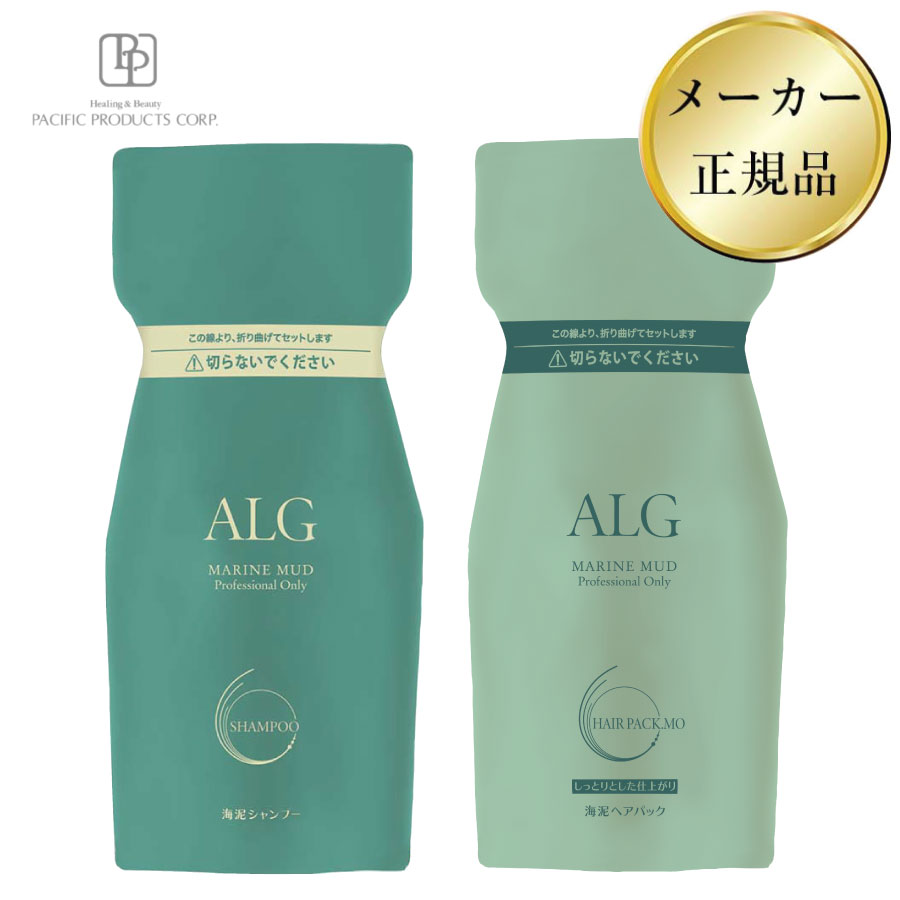 楽天市場】【サロン専売シャンプー】 アルグシャンプー 600ml＋